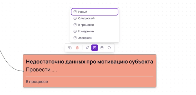 Изменение статуса