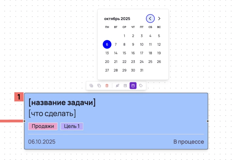 Изменение даты