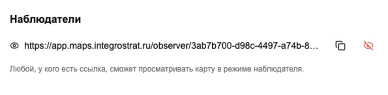 Доступ
